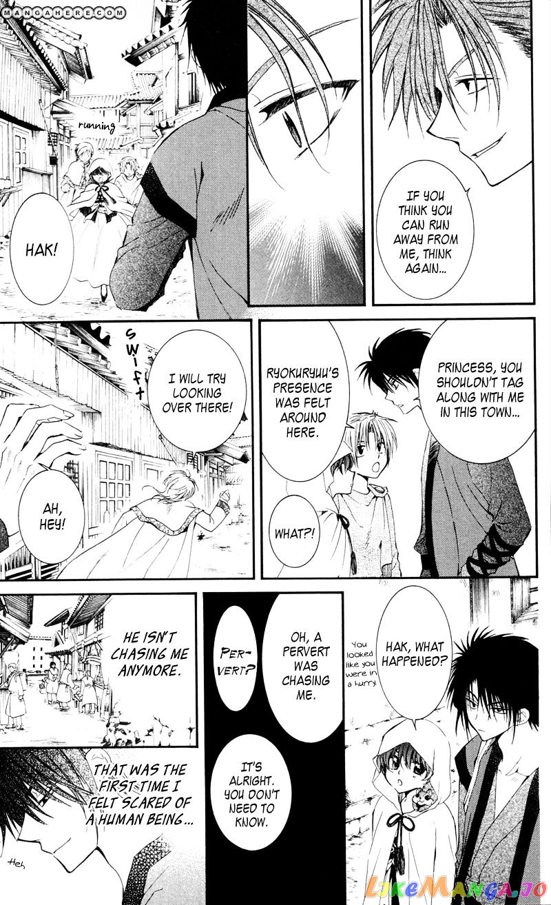 Akatsuki No Yona Chapter 29 image 13